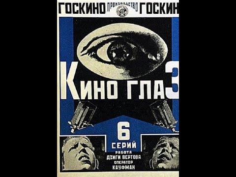 Cine - Ojo (1924)