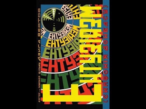 Entusiasmo Sinfonia del Donbass (1931)