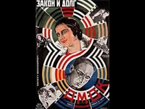 Amoki (1927)