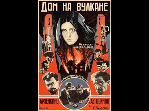 The house on the volcano (1929)
