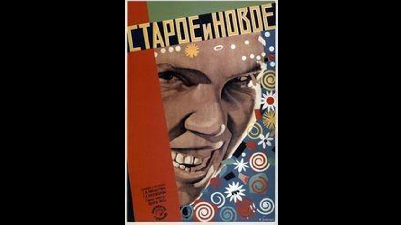 Lo viejo y lo nuevo (1929)